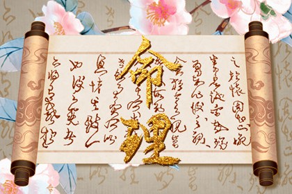 查八字五行,正五行算命,五行多少算平衡,五行金升,穿衣五行,今天黄历五行
