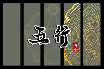 八字玄易排盘,九紫离火大运,亚洲八字四柱,生辰婚配,命里测算,八字批八字