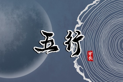 命定姻缘测算,试婚姻正缘,卦姻缘免费,命正缘桃花,恋爱生辰配对