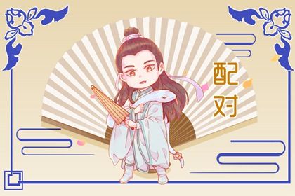 五行互补与合盘齐全