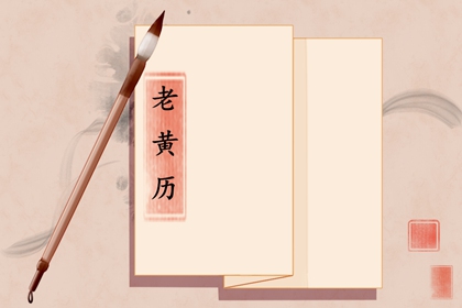 喜神、财神、福神方位